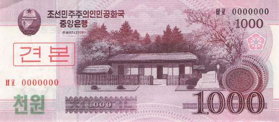 1000 Won p64-2 Specimen
